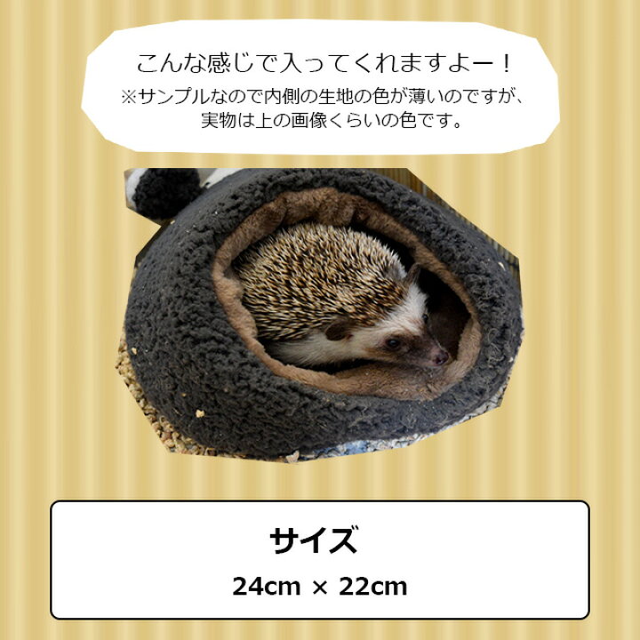 楽天市場】はりねずみんみん共和国 オリジナル寝袋03 ぬいぐるみ風 