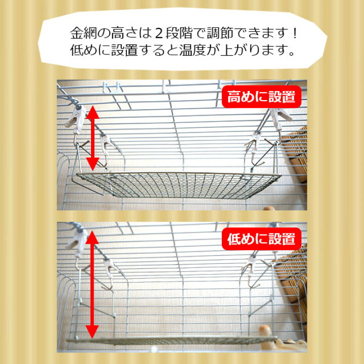 楽天市場】暖突 Mサイズ レップジャパン 赤外線上部ヒーター ケージ 