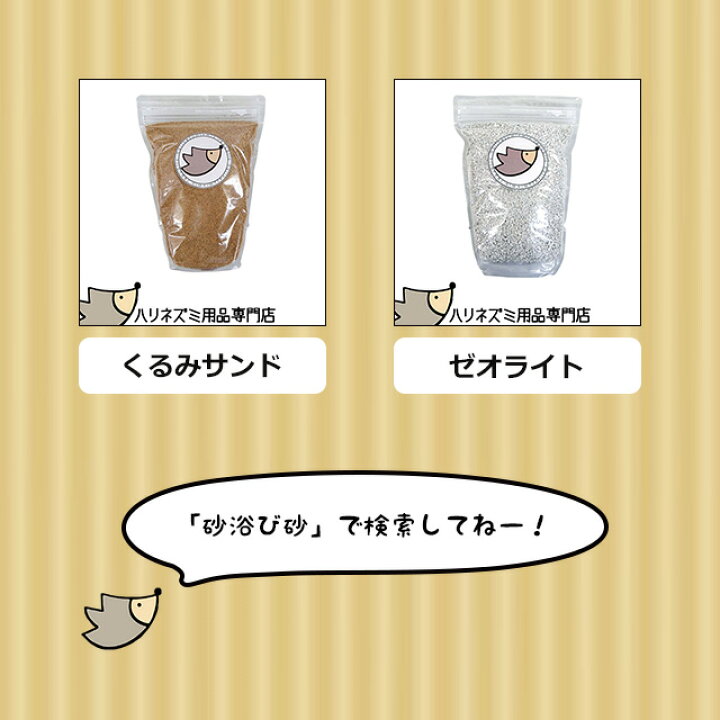 チャーム charm 店三晃商会 トイレ ハリネズミ用 スロープトイレ ハリネズミ チャーム charm 店三晃商会 トイレ ハリネズミ用 スロープトイレ ハリネズミ