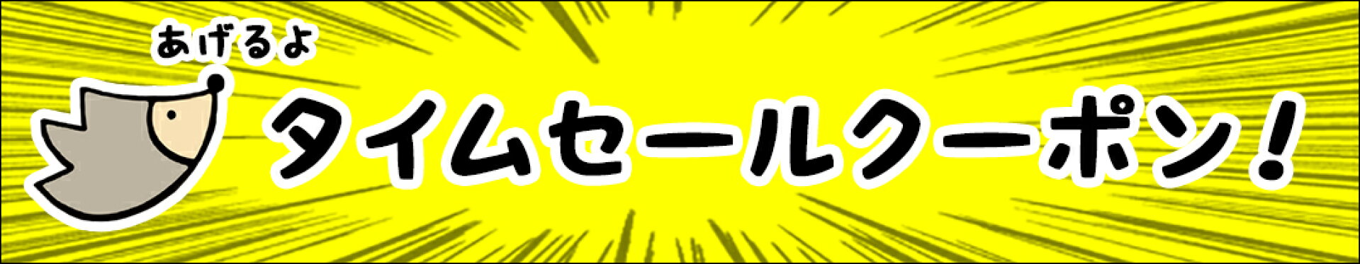 5000円以上で7％OFF　12/13-15