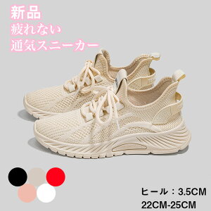 Xj[J[@tbg   Ȃ ʋC ɂȂ ₷ fB[X 傫TCY TCY y y t  H  ʋ ʊw lC s v[g