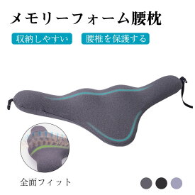 枕 仰向け専用枕 横臥防止 高反発 寝具 消臭 抗菌 通気性 ウレタン 健康枕 頸椎安定 肩こり 首こり 頭痛み 負担軽減 仰向け 安眠 睡眠 快眠 熟睡 寝返り 睡眠の質 超熟睡 父の日 母の日 誕生日 敬老の日 プレゼント まくら