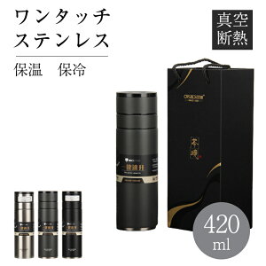  ^b` X ^fM {g 420ml  XeX X{g RpNg y  ۉ ۗ  ԍ t@V  AEghA am Rbv Wt t ̓