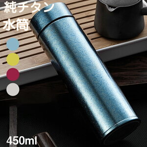  `^ ^fM {g 450ml  X{g RpNg y  ۉ ۗ  ԍ t@V  AEghA am Rbv Wt t ̓ hV̓ v[g