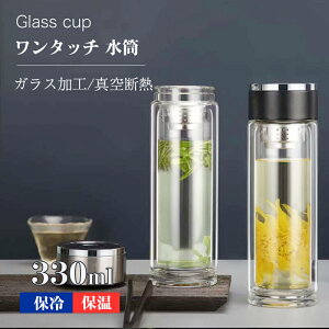  ^b` X ^fM {g 330ml  KX X{g RpNg y  ۉ ۗ  ԍ t@V  AEghA am Rbv Wt t ̓ 