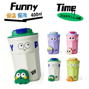 XeX Oϔ ^fM ۉ ۗ Wt }O{g R[q[{g e 400ml  Jbv ^ XeX{g R[q[Jbv  d\ y  킢