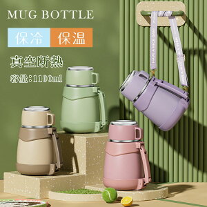  XeX ^u[ ^fM ۉ ۗ Wt 傫ȃ{g e 1100ml   ^ d\ y  킢 X|[c AEghA ʋΒʊw jp ̓ 