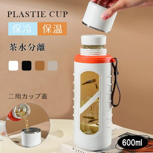  ^b` X ^fM {g 600ml  KX X{g RpNg y  ۉ ۗ X}[gȉx\ AEghAX|[c  Rbv Wt t ύ j