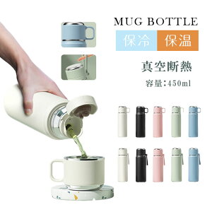 XeX ^u[ ^fM ۉ ۗ Wt ̐̕ e450ml   ^ d\ y  킢 ʋΒʊw jp ̓ ̓ a v[g 