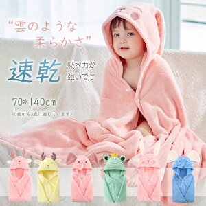 qoX^I z70*140cm Zbg }CNt@Co[ 唻 tFCX^I zeX^C z   ӂӂ _炩 i` n^Cv i RۖhL Mtg v[