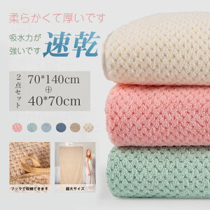 oX^I 2Zbg z 70*140cm Zbg }CNt@Co[ 唻 tFCX^I zeX^C z   ӂӂ _炩 i` n^Cv i RۖhL Mtg 