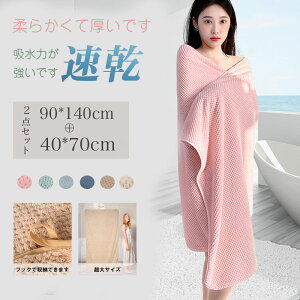 oX^I 2Zbg z 90*140cm Zbg }CNt@Co[ 唻 tFCX^I zeX^C z   ӂӂ _炩 i` n^Cv i RۖhL Mtg 