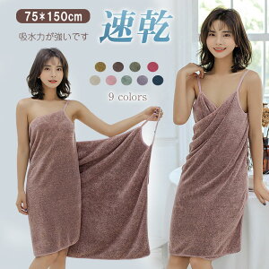 oX^I z75*150cm Zbg }CNt@Co[ 唻 tFCX^I zeX^C z   ӂӂ _炩 i` n^Cv i RۖhL Mtg v[g