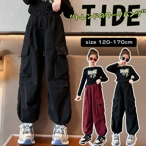 q  q  120cm 130cm 140cm 150cm 160cm 170cm H 킢 mł  JWA Y{ g Ɨppc Xg[gJbg ~hTCY̎q ʊw LO