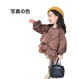 【クーポン配布中!】子供服 長袖 女児 90cm 100cm 110cm 120cm 130cm 140cm 春秋 おしゃれな かわいい 洋風でおしゃれ ジュニア トップス ジャケット カジュアル トレンチコート 通園 通学 記念日