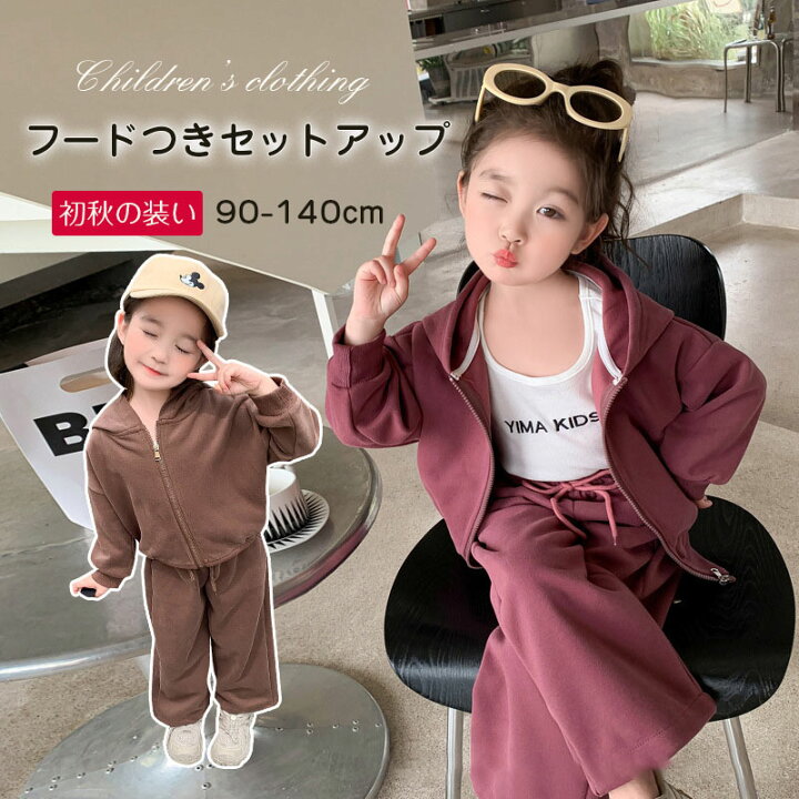 楽天市場】子供服 長袖 子供服 女児 90cm 100cm 110cm 120cm 130cm  