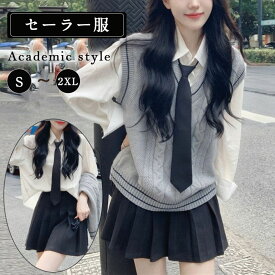＼ 今だけ！10%OFFクーポン ／セーラー服 長袖 コスプレ 春 秋服 制服 スカート 可愛い 制服 スカート 衣装 仮装 学生服 上下セット 女子JK制服 高校生 可愛い 学園祭 大人 レディース コスチューム衣装 ハロウィン 女子高生イベン 学院風 標準