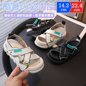 WjA T_ j̎q 14.2-22.4cm LbY X|[cT_ 傫TCY qC qpT_ y V ʊw ^ o ~ ʋC Ȑ ₷  ėp ct 