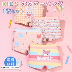 y4_Zbgz LbY pc  j̎q ̎qApTh {NT[pc u[t 110-160cm j̎q LbY pc  j V[c j̎qpc  pcq ւ A