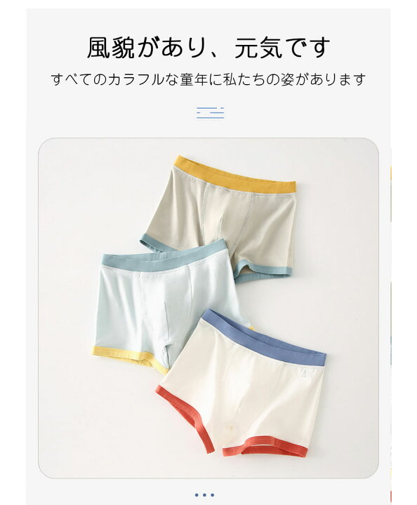 女児 ショーツ姿 楽天市場】【3点セット 送料無料 × SALE セール】 キッズ ジュニア パンツ 下着 男の子 女の子アンパサンド ボクサーパンツ ブリーフ  110-170cm 男の子 キッズ パンツ 下着 男児 女児ショーツ 男の子パンツ 肌着 パンツ子供 お着替え アンダーウェア 子供肌着 ボクサー  ...