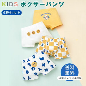 _Ԍ聚P5+10%OFF^y4_Zbgz LbY pc  j̎q ApTh {NT[pc u[t 100-150cm j̎q LbY pc  j j̎qpc  pcq ւ A