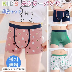 y4_Zbgz LbY WjA pc  j̎q ̎qApTh {NT[pc u[t 100-170cm j̎q LbY pc  j V[c j̎qpc  pcq 