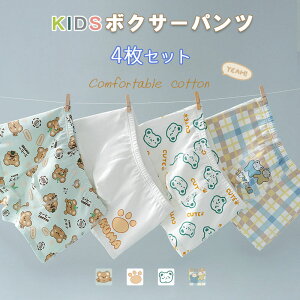 y4_Zbgz LbY WjA pc  j̎q ̎qApTh {NT[pc u[t 80-160cm j̎q LbY pc  j V[c j̎qpc  pcq 