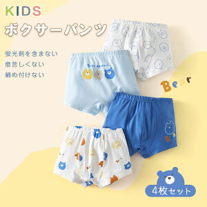 _Ԍ聚P5+10%OFF^y4_Zbgz LbY WjA pc  j̎q ̎qApTh {NT[pc u[t 90-150cm j̎q LbY pc  j V[c j̎qpc 