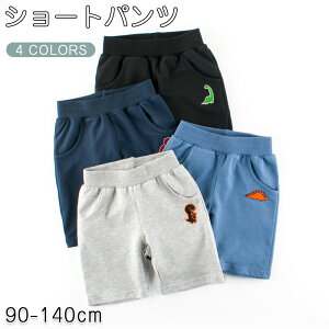 ショートパンツ キッズ 送料無料 男の子 子供服 春 夏 こども服 ベビー メンズ ハーフパンツ ジーンズ ハイウエスト半ズボン ジャージ キッズ ボトムス こども服 学生 新品 普段着 夏物 ファ