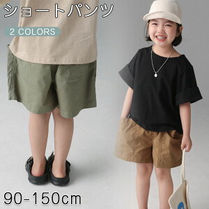 ショートパンツ キッズ 送料無料 男女兼用 子供服 春 夏 こども服 ベビー メンズ ハーフパンツ ジーンズ ハイウエスト半ズボン ジャージ キッズ ボトムス こども服 学生 新品 普段着 夏物 フ