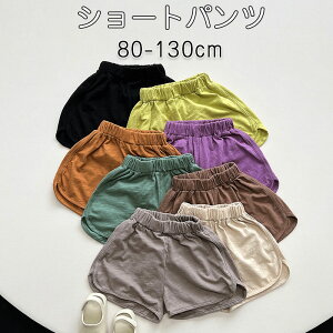 ショートパンツ キッズ 送料無料 男女兼用 子供服 春 夏 こども服 ベビー メンズ ハーフパンツ ジーンズ ハイウエスト半ズボン ジャージ キッズ ボトムス こども服 学生 新品 普段着 夏物 フ