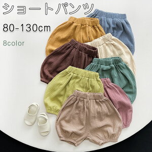 ショートパンツ キッズ 送料無料 男女兼用 子供服 春 夏 こども服 ベビー メンズ ハーフパンツ ハイウエスト半ズボン ジャージ キッズ ボトムス こども服 学生 新品 普段着 夏物 ファッショ