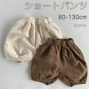 ショートパンツ キッズ 送料無料 男女兼用 子供服 春 夏 こども服 ベビー メンズ ハーフパンツ ハイウエスト半ズボン ジャージ キッズ ボトムス こども服 学生 新品 普段着 夏物 ファッショ