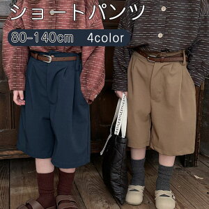 ショートパンツ キッズ 送料無料 男女兼用 子供服 春 夏 こども服 ベビー メンズ ハーフパンツ ハイウエスト半ズボン ジャージ キッズ ボトムス こども服 学生 新品 普段着 夏物 ファッショ