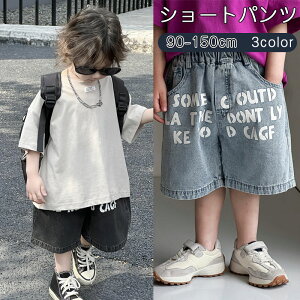 ショートパンツ キッズ 送料無料 男女兼用 子供服 春 夏 こども服 ベビー メンズ ハーフパンツ ハイウエスト半ズボン ジャージ キッズ ボトムス こども服 学生 新品 普段着 夏物 ファッショ