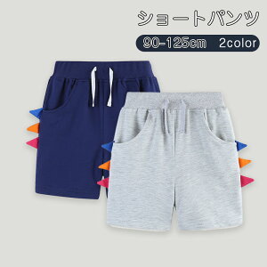 ショートパンツ キッズ 送料無料 男女兼用 子供服 春 夏 こども服 ベビー メンズ ハーフパンツ ハイウエスト半ズボン ジャージ キッズ ボトムス こども服 学生 新品 普段着 夏物 ファッショ