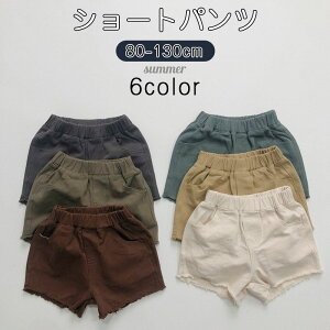 ショートパンツ キッズ 送料無料 男女兼用 子供服 春 夏 こども服 ベビー メンズ ハーフパンツ ハイウエスト半ズボン ジャージ キッズ ボトムス こども服 学生 新品 普段着 夏物 ファッショ