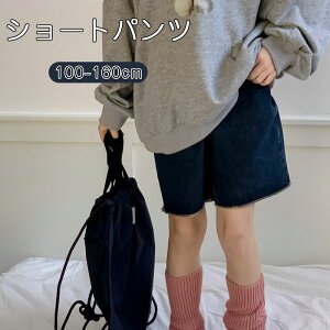 デニム ショートパンツ キッズ 送料無料 男女兼用 子供服 春 夏 こども服 ベビー メンズ ハーフパンツ ハイウエスト半ズボン ジャージ キッズ ボトムス こども服 学生 新品 普段着 夏物 ファ