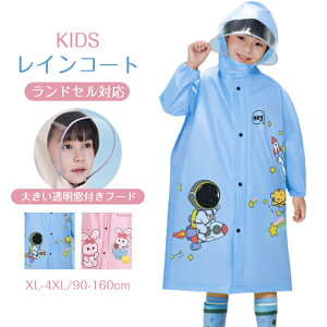 q CR[g LbY hZΉ j̎q ̎q C|` Εt qǂCR[g ct w ۈ珊 wN WjA hZ CR[g q J g s