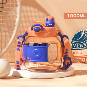 _Ԍ聚P5+10%OFF^  vX`bN Ƃ vbV{g 1000ml q LN^[ y LbY ̎q j̎q _CNg{g }O{g {g y _CNg{g