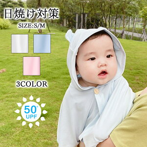 bVK[h p[J[ LbY j̎q ̎q p[J[ ڐG⊴   bVp[J[  K t[ht UPF50+ UVJbg Ă~ߕ O\h HD   WPbg q