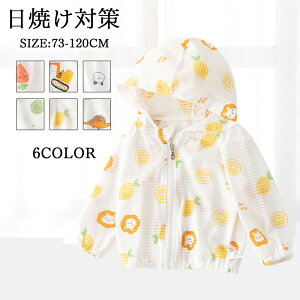 bVK[h p[J[ LbY j̎q ̎q p[J[ ڐG⊴   bVp[J[  K t[ht UPF50+ UVJbg Ă~ߕ O\h HD   WPbg q