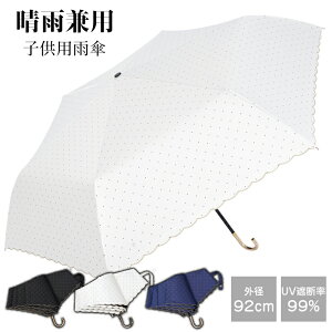 qP n XN[ P 57cm P WvP lC ˑт S S ǂP wP LbYP Vv OXt@Co[ 蓮  v XN[P qp cp j̎q 