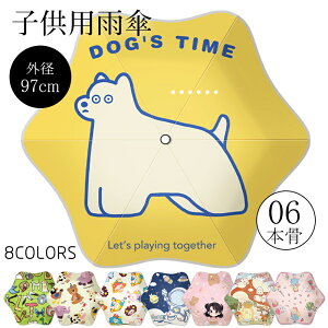 qP n XN[ P 54.5cm P WvP lC ˑт S S ǂP wP LbYP Vv OXt@Co[ 蓮  v XN[P qp cp j̎q 