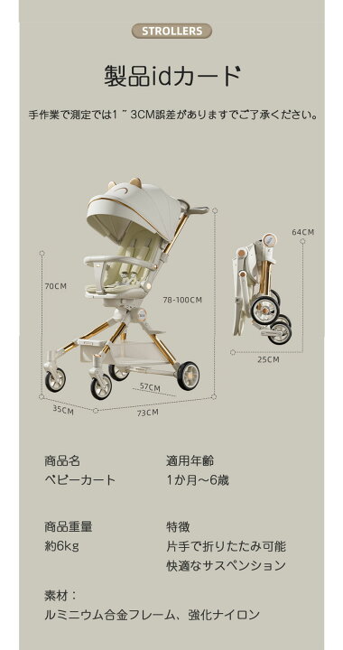 楽天市場】ベビーカー 軽量 折たたみ ab型 両対面ベビーカー  