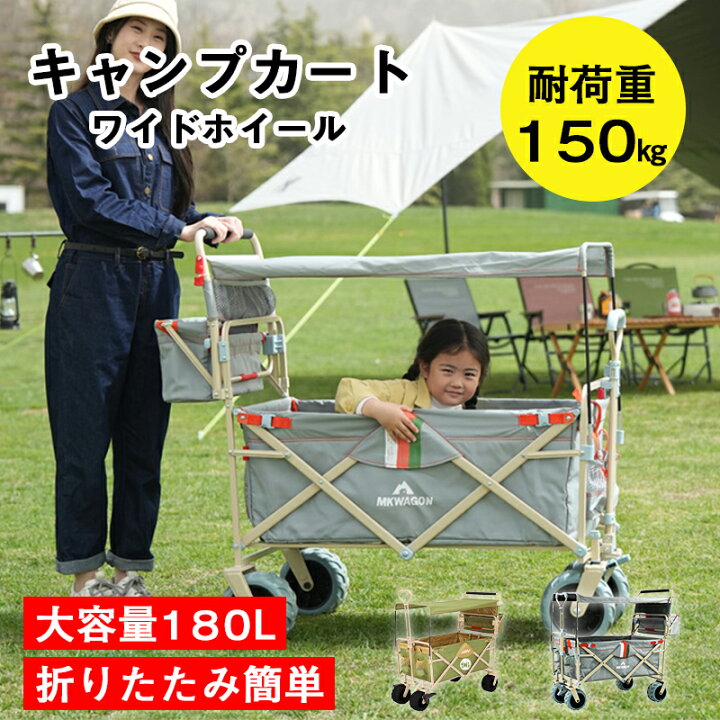 楽天市場】【期間限定！最大1000円OFFクーポン】アウトドアワゴン 大 