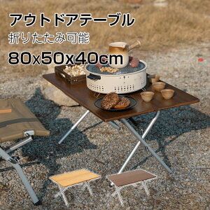 _Ԍ聚P5+10%OFF^AEghAe[u ؖڒ ނ̃X^CI [e[u ܂肽 y RpNg W[e[u V Ch ܂ e[u AEghA ^