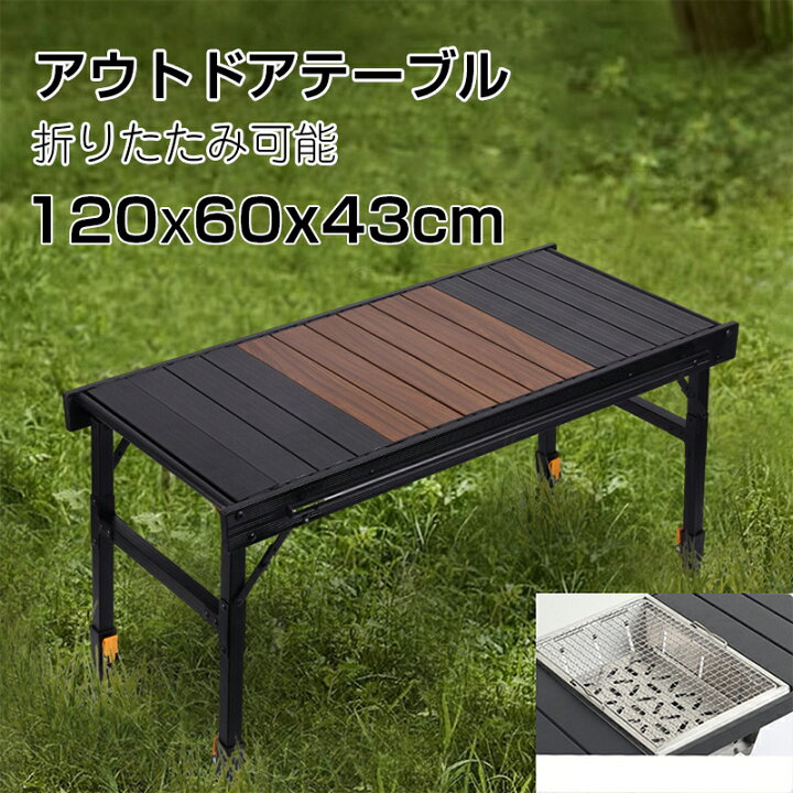 楽天市場】買い物マラソン：アウトドアテーブル 高さ調節可能 ロー  
