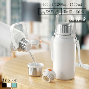 yN[|350~OFFz @r ۗ≷{g  y ۗ  X|[c hN{g 􂢂₷ ۉ{g ^ XeX{g ^ oR 900ml 1200ml 1500ml y  e