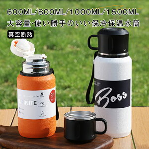yN[|400~OFFz @r ۗ≷{g  y ۗ  X|[c hN{g 􂢂₷ ۉ{g ^ XeX{g ^ oR 600ml 800ml 1000ml 1500ml y  